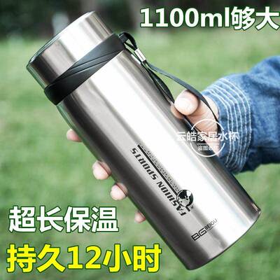 大口径304不锈钢大容量水杯保温杯男女便携宽口泡茶杯矮胖保温壶