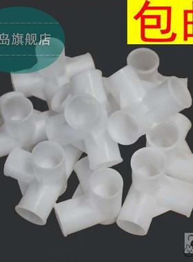 简易布衣柜25mm直径19接头16mm22直三通四通塑料接口挂钩卡扣配件