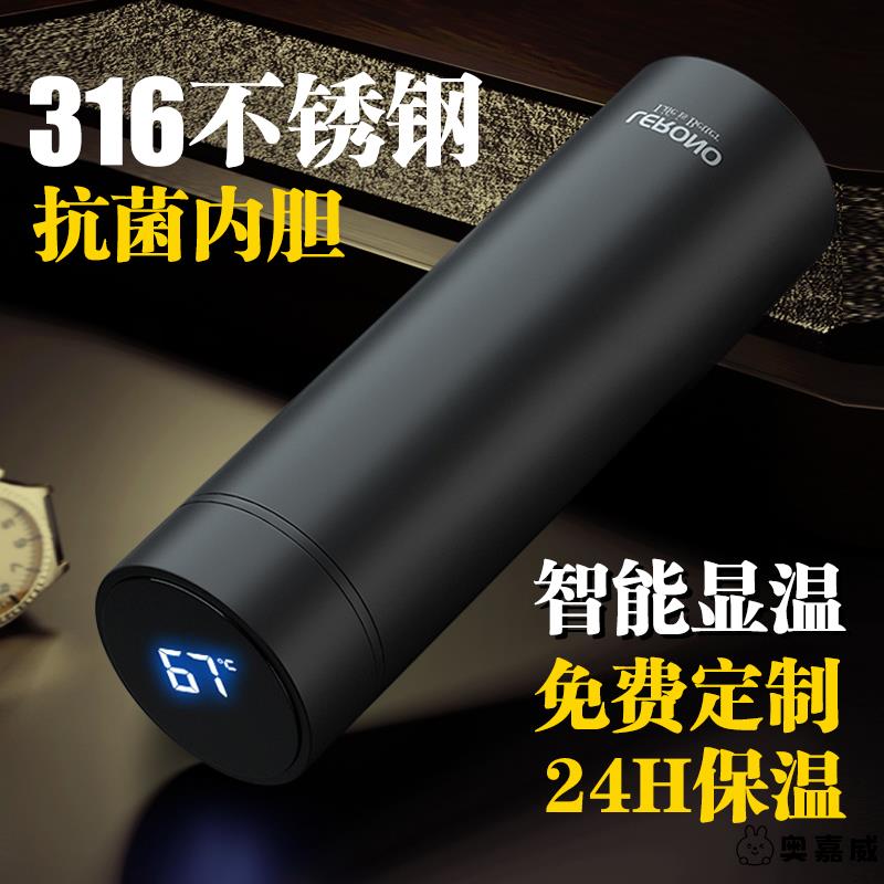 保温杯男款茶水分离316不锈钢高档水杯泡茶