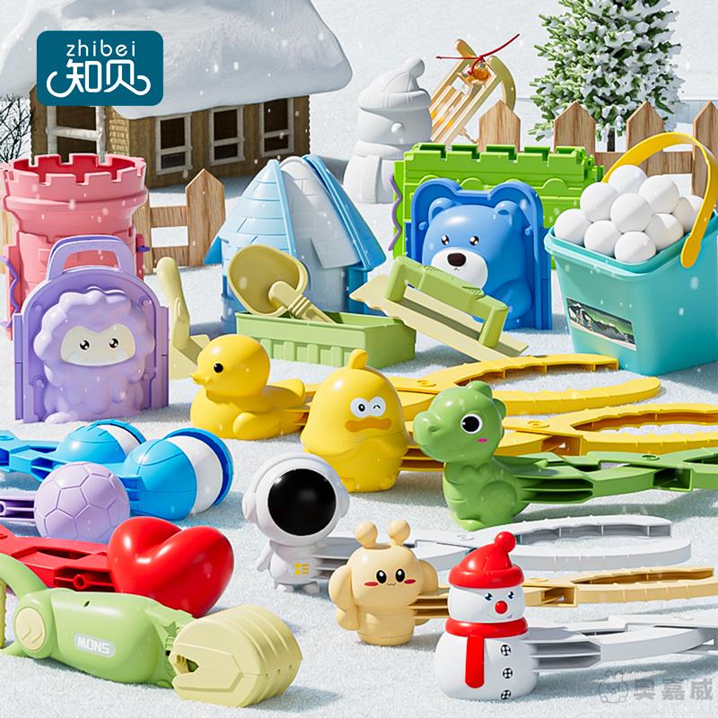 小鸭子打雪仗冬季儿童雪球玩具夹