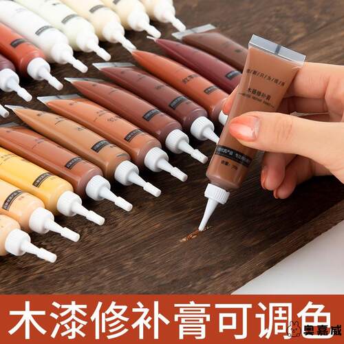 木门家具修补膏修补漆划痕坑洞木地板油漆补漆笔木漆美缝修复神器
