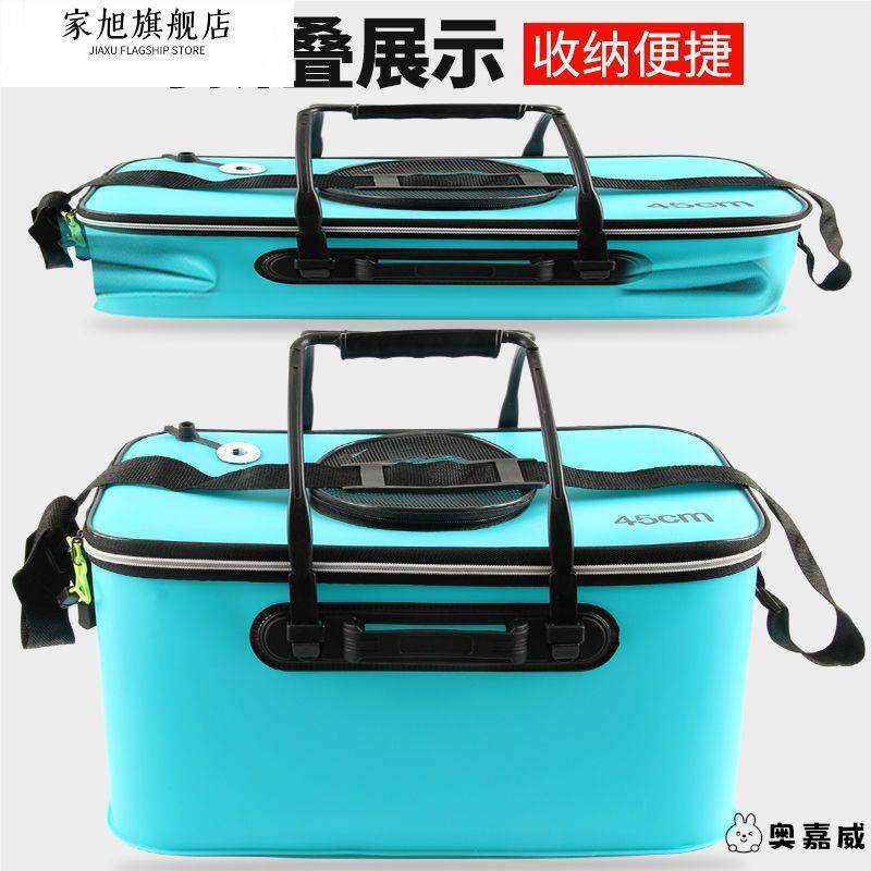 鱼桶钓鱼多功能加厚桶加厚eva大容量鱼护桶钓箱折叠水桶钓鱼桶