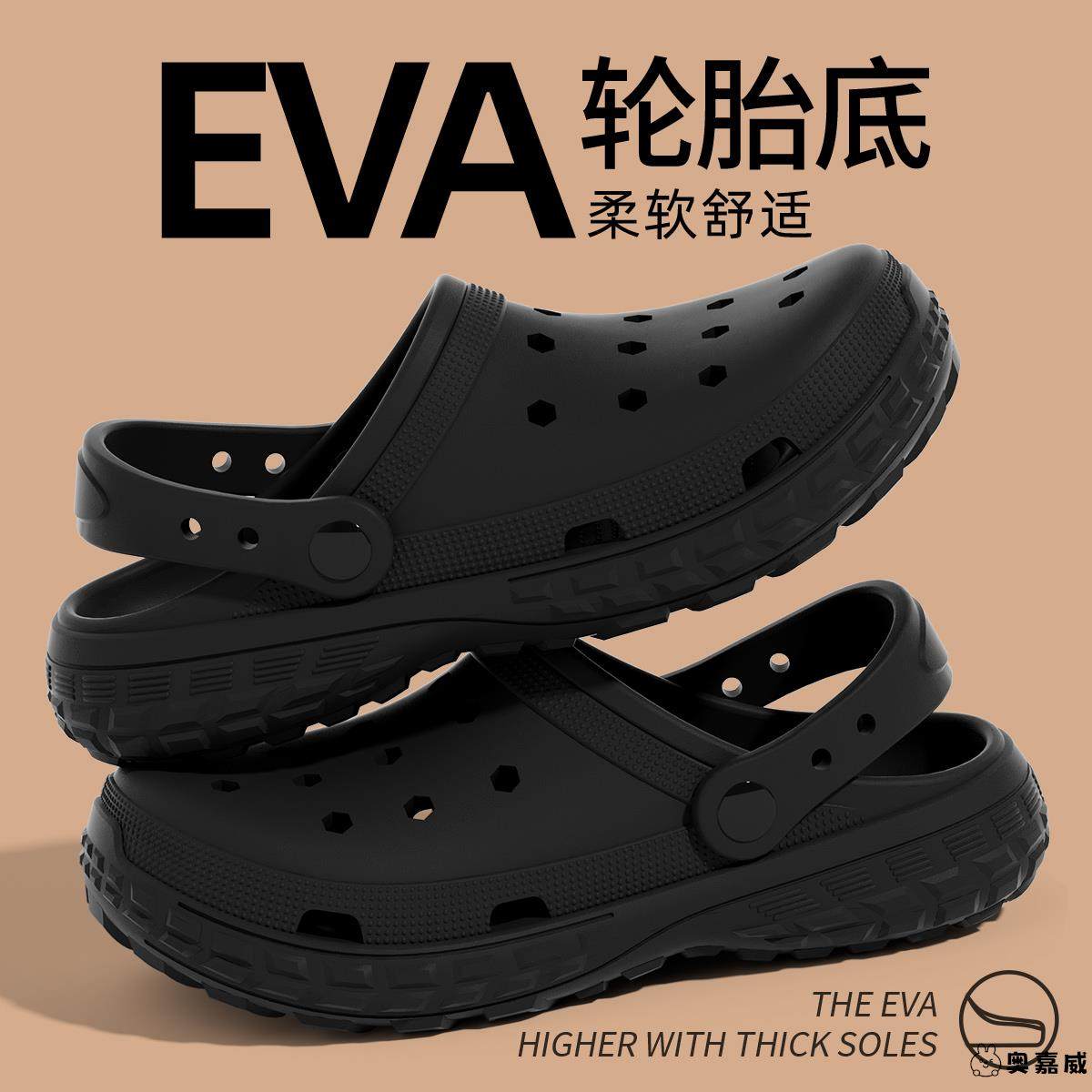 洞洞鞋男款夏季外穿厚底2025新款沙滩鞋凉鞋防臭防滑包头拖鞋男士,流行男鞋,包头拖,淘宝优惠券,粉丝福利购,淘宝优惠卷