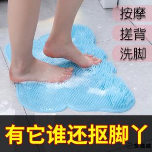搓脚垫懒人洗脚神器硅胶洗澡搓后背浴室刷脚板去死皮按摩地垫防滑