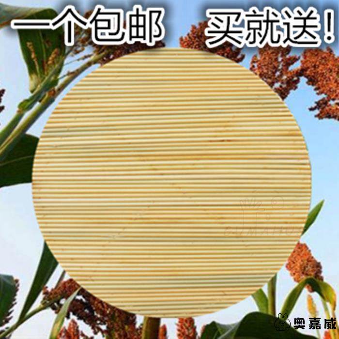 农家手工高粱秆饺子帘盖垫盖帘双层餐垫家用厨房圆形馒头帘锅盖,餐饮具,餐具笼/架,淘宝优惠券,粉丝福利购,淘宝优惠卷