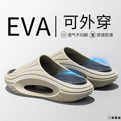 踩屎感拖鞋男士外穿2025新款夏季防滑防臭运动增高凉拖鞋厚底户外