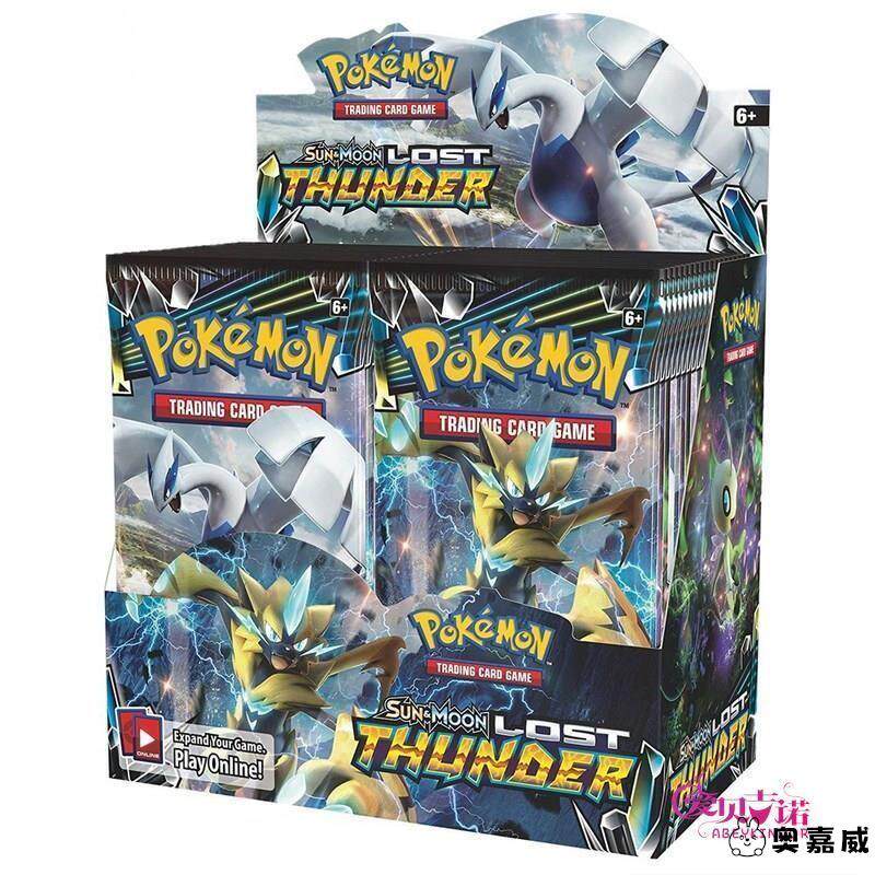 Unbox 300 GX Pokémon Flash Cards! Epic Collection Booster - Product image 4