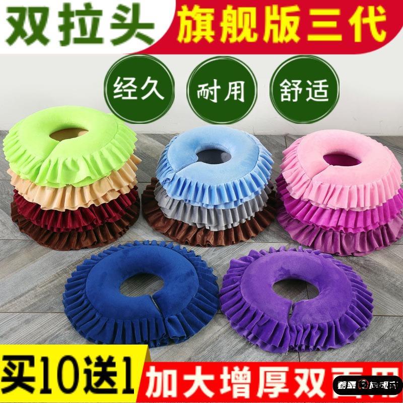 美容院乳胶洞口按摩产后趴枕脸垫