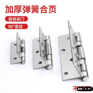 不锈钢折叠合页弹簧大全关闭门器自动回位带扭簧小型迷你五金铰链