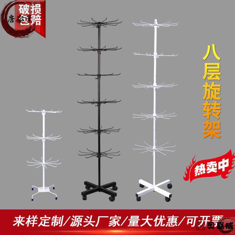 小饰品头饰展示架袜子手机壳灯笼零食摆地摊发光玩具旋转货架带轮