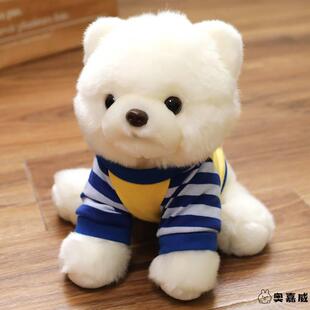 可爱狗狗博美茶杯犬公仔毛绒玩具仿真小狗娃娃玩偶生日礼物送女友