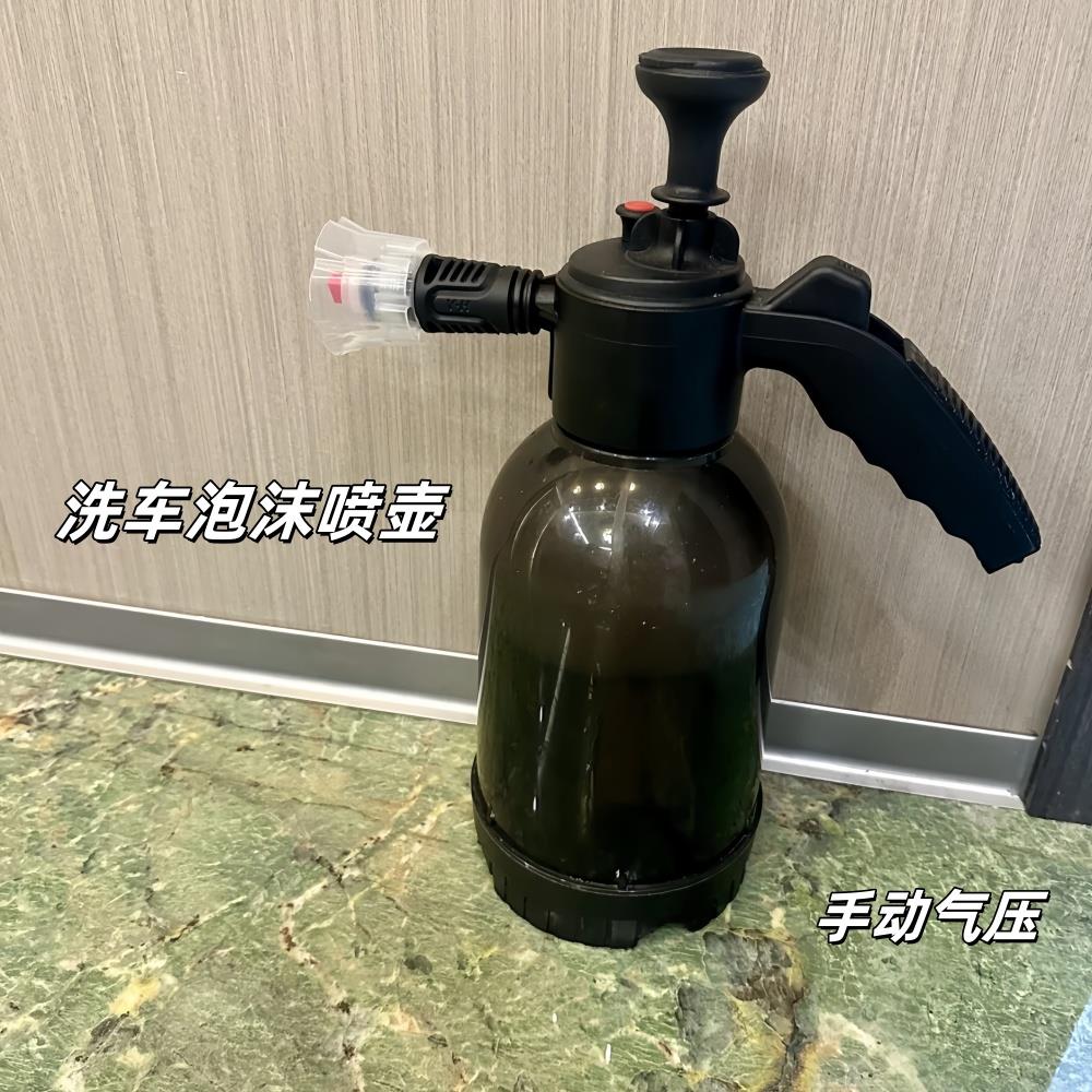 新款家用洗车泡沫喷壶2L浇水壶园艺喷洒水壶手动高压气压式喷雾器