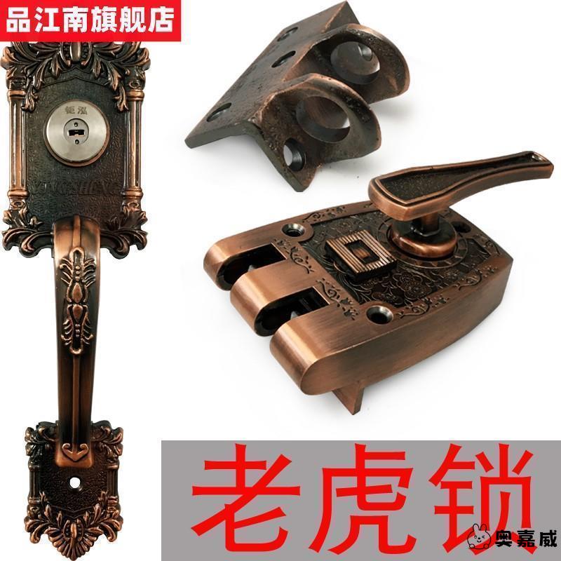 农村老式双开木门锁双扇门虎齿锁单开大铁门老虎锁古铜色门自动锁