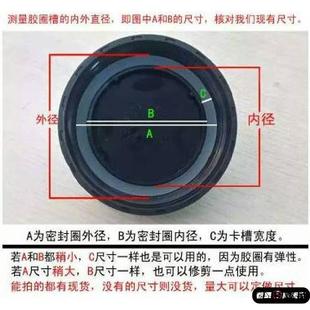 食品级硅胶密封圈保温杯子水杯盖密皮圈防水圈盖子密垫圈防漏圈垫