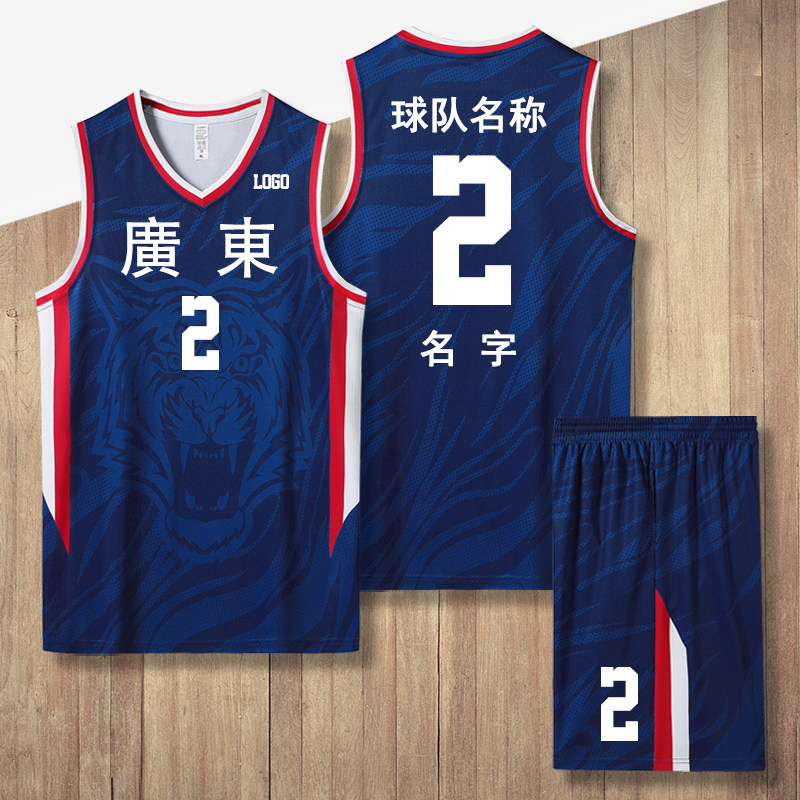 广东队篮球服定制套装男夏迷彩运动训练背心高中大学生联赛蓝球衣