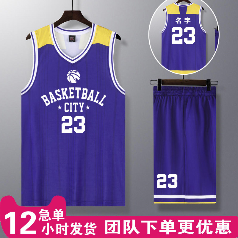 篮球服运动套装男女定制儿童大学生夏季青少年训练比赛队服蓝球衣