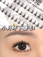 Маленький полумесяц ресницы [отправить клей+мул]
