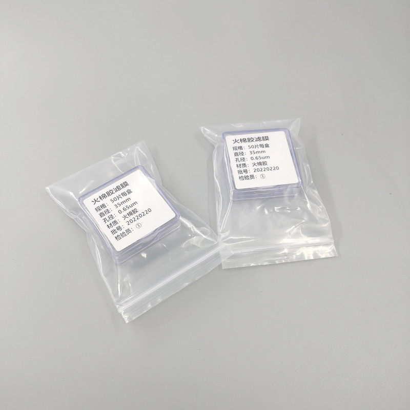 火棉胶微孔滤膜 35mm*0.65 0.7um 37mm 蛔虫卵的测定 火棉胶滤膜