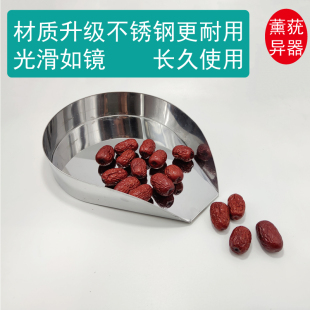 加厚不锈钢分药盘中药材盘装药盘中药斗抓药盘配药盘拣药铁盘铝盘