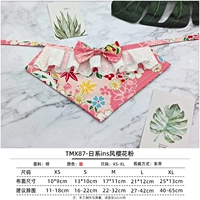 XS-Super маленький