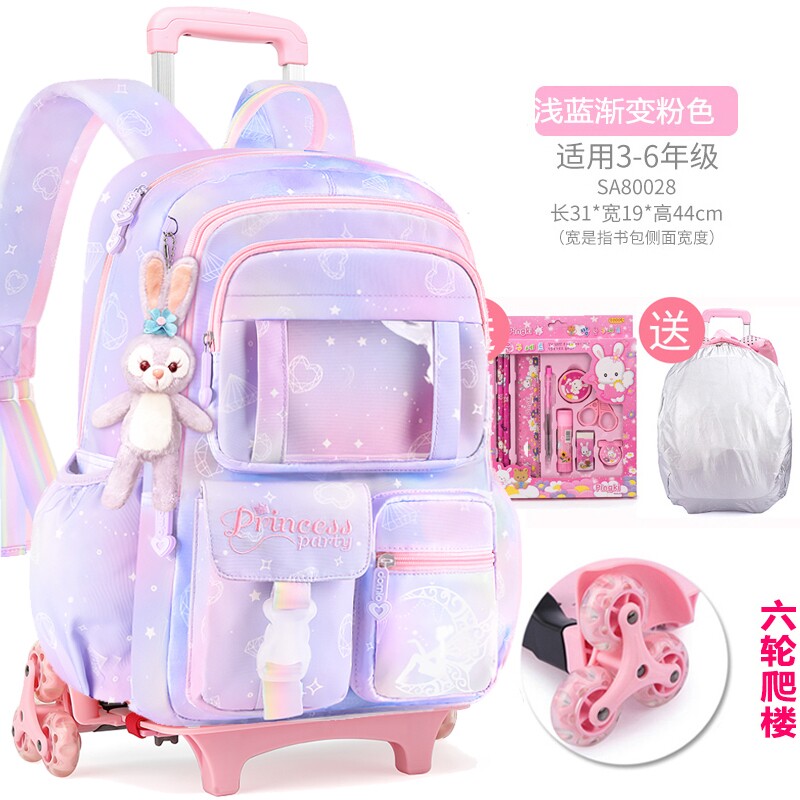 女生拉杆书包小学生女孩三到六年级儿童中学防水女童拉杆箱爬楼梯