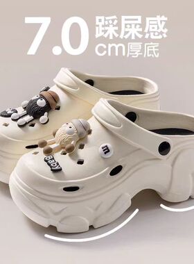 黑色洞洞鞋女款夏季外穿2026新款防滑海边沙滩厚底增高包头半凉拖