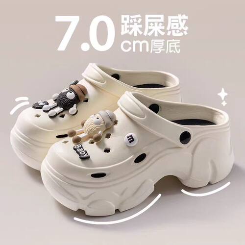 黑色洞洞鞋女款夏季外穿2026新款防滑海边沙滩厚底增高包头半凉拖