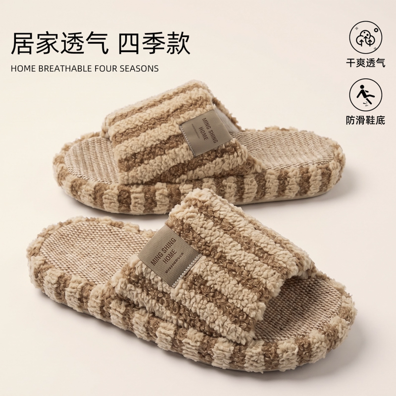 四季可穿亚麻拖鞋复古条纹针织款透气防滑舒适静音家用地板拖情侣