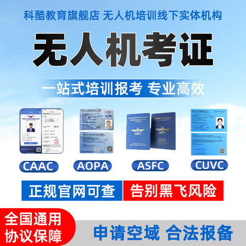 正规指导  一对一服务