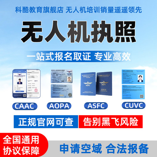 正规考点授权 全程无忧下卡
