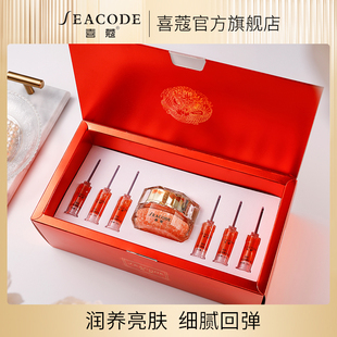 喜蔻御龄龙血竭贵妇套 seacode