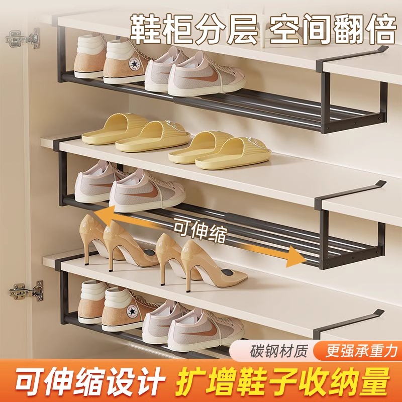 家用鞋柜分层隔板可伸缩鞋架分隔层鞋子收纳神器省空间鞋托置物架