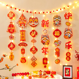 新年彩灯过年迎新装饰挂件2026马年春节家里屋内年味氛围场景布置