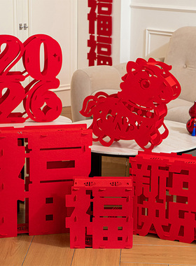 客厅2026幼儿园马年桌面装饰摆件