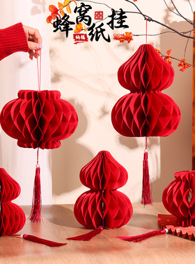 过年红纸灯笼挂饰新款2026马年春节客厅屋内树上新年喜庆氛围装饰