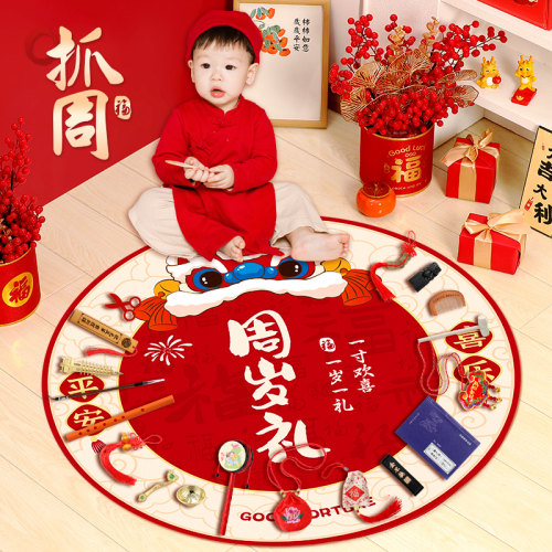 抓周道具全套周岁礼抓阄布置用品