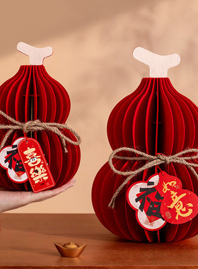 新年装饰品摆件客厅玄关桌面摆饰