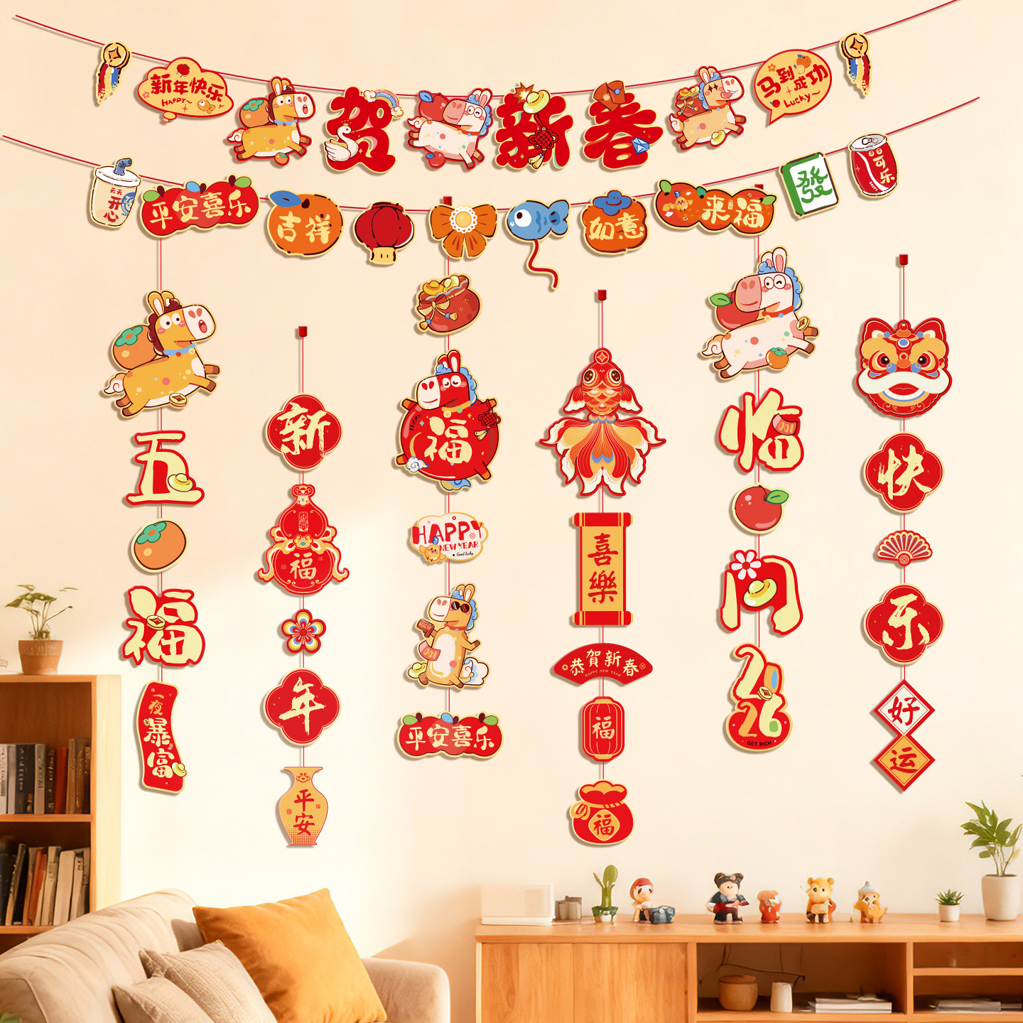 新年装饰纸挂件春节室内氛围布置