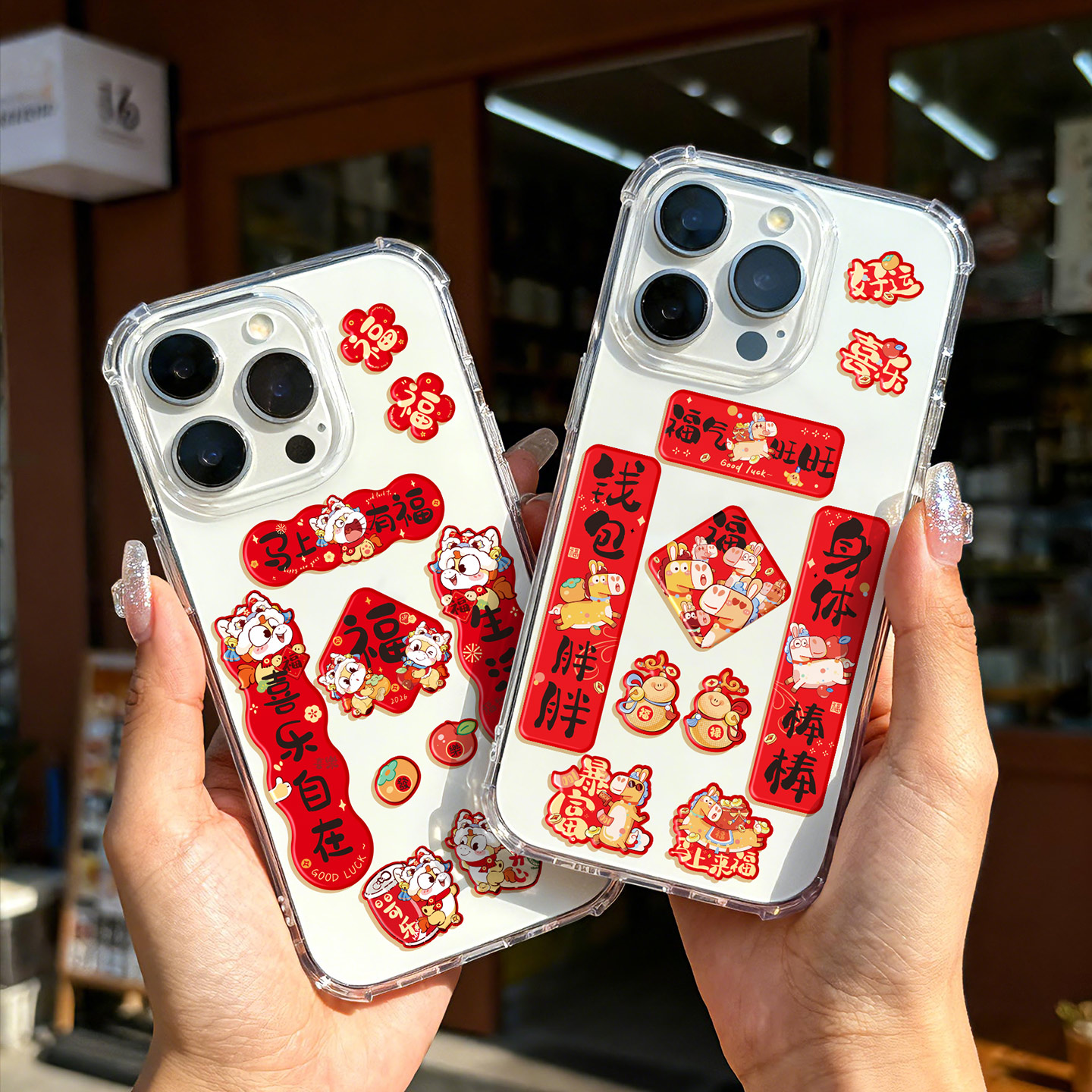 新年手机对联迷你小春联贴纸装饰