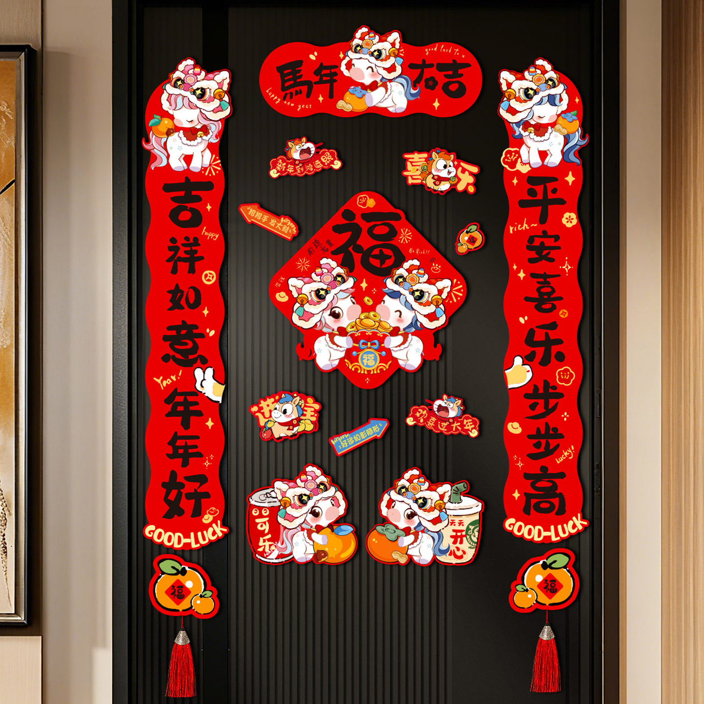 新年磁吸对联2026马年新款春联