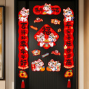 新年磁吸对联春联2026马年新款 饰春节氛围布置福字入户门贴 过年装