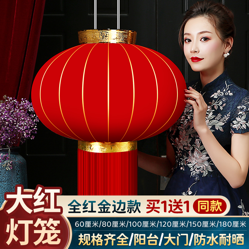 2025新款大红绒布灯笼大门口一对