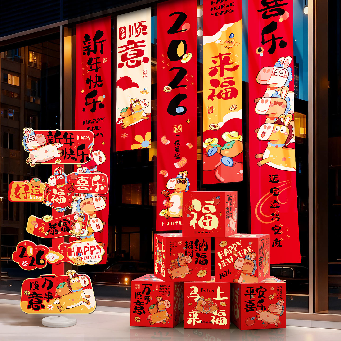 新年装饰堆头盒子2026春节布置