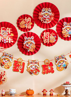 新年装饰品纸扇花挂件2026马年过年屋内喜庆挂饰春节家里氛围布置