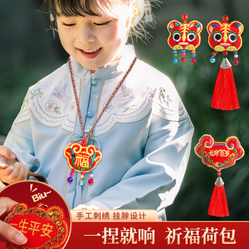儿童随身挂脖香包香囊祈福荷包