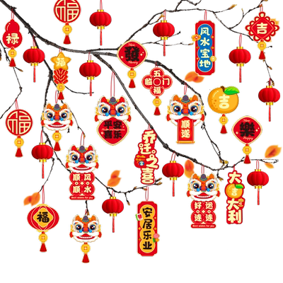 乔迁之喜绿植树上小红灯笼挂饰