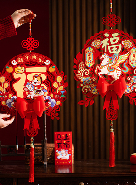 新年装饰福字挂件2026马年过年喜庆挂饰春节家里客厅氛围布置门挂