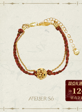 ATELIERSO 26SS 新年礼物｜克拉转轮手链