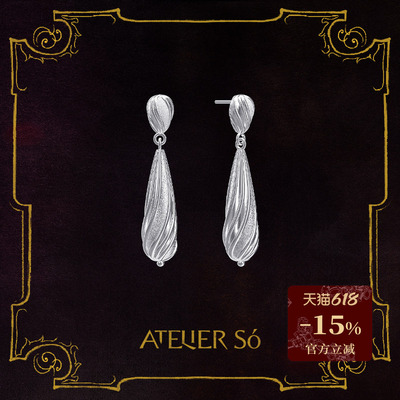 ATELIERSO钉砂水滴耳钉