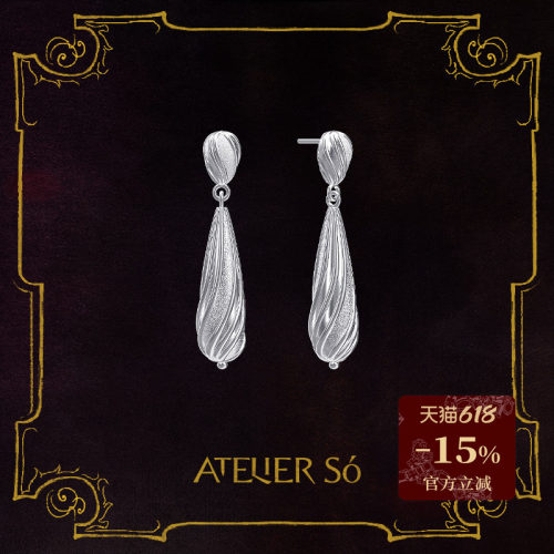 ATELIERSO钉砂水滴耳钉